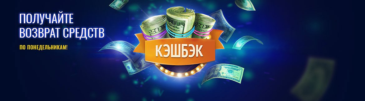 Новые онлайн казино 2021 с бездепозитным бонусом за регистрацию